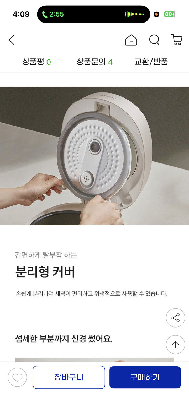 상품후기 썸네일 이미지