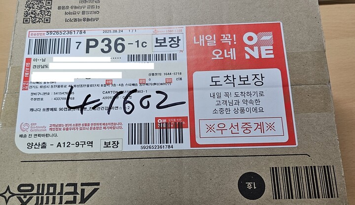 상품후기 썸네일 이미지