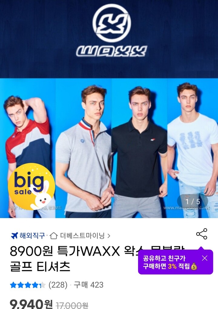 상품후기 썸네일 이미지