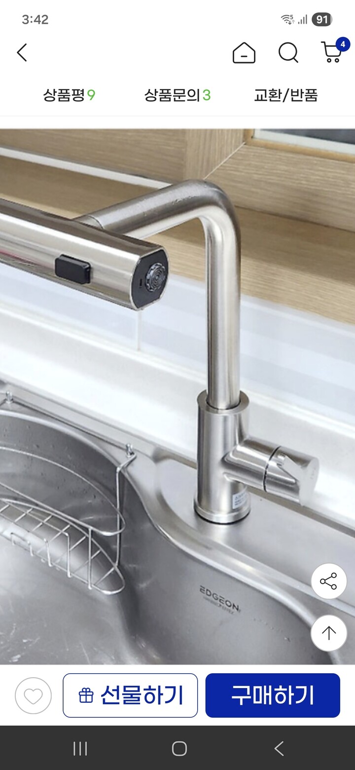 상품후기 썸네일 이미지