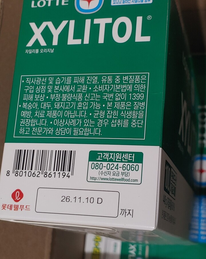 상품후기 썸네일 이미지