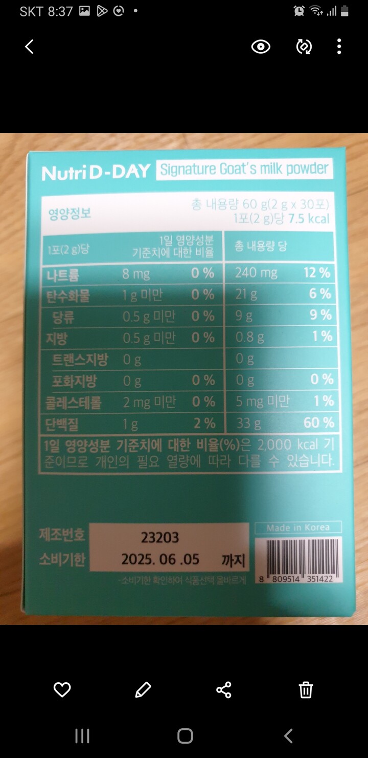 상품후기 썸네일 이미지