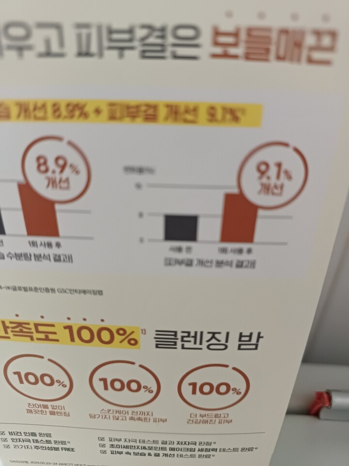 제휴상품평 포토리뷰 이미지
