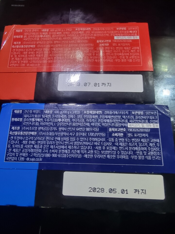 상품후기 썸네일 이미지