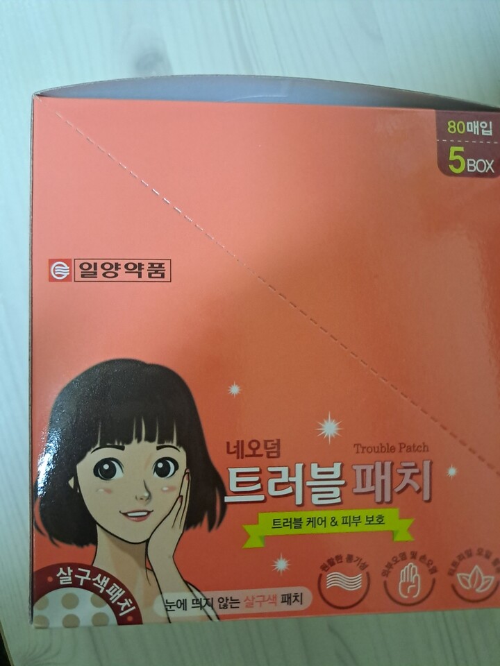 상품후기 썸네일 이미지