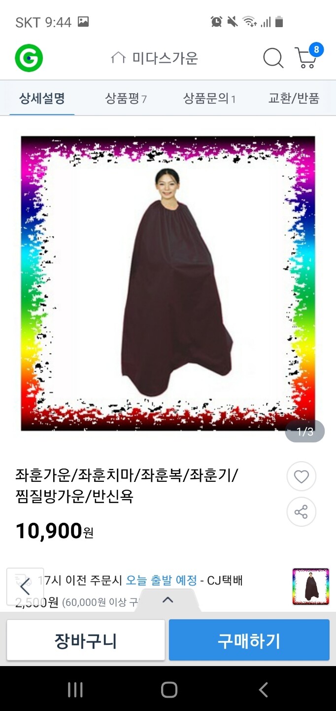 제휴상품평 포토리뷰 더보기