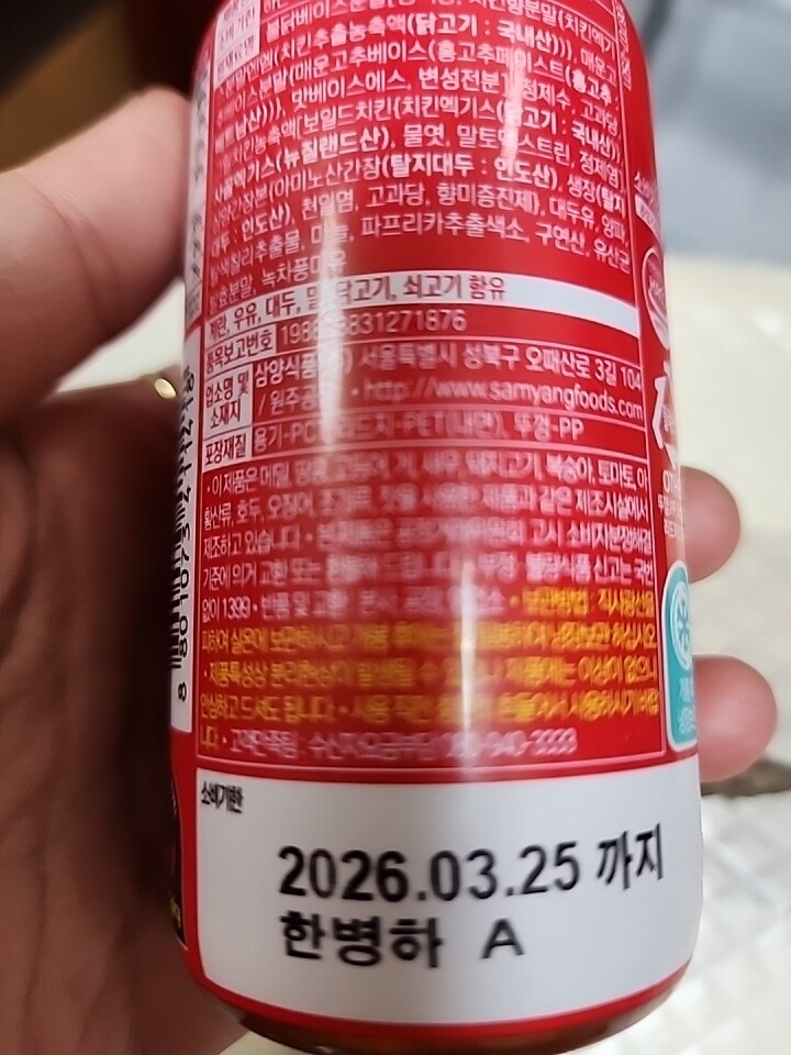 상품후기 썸네일 이미지