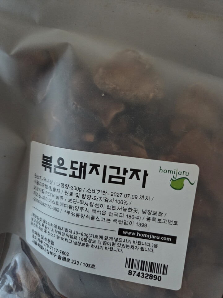 상품후기 썸네일 이미지