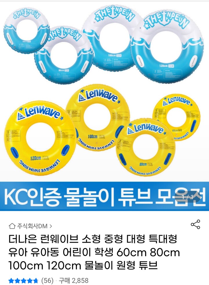 상품후기 썸네일 이미지