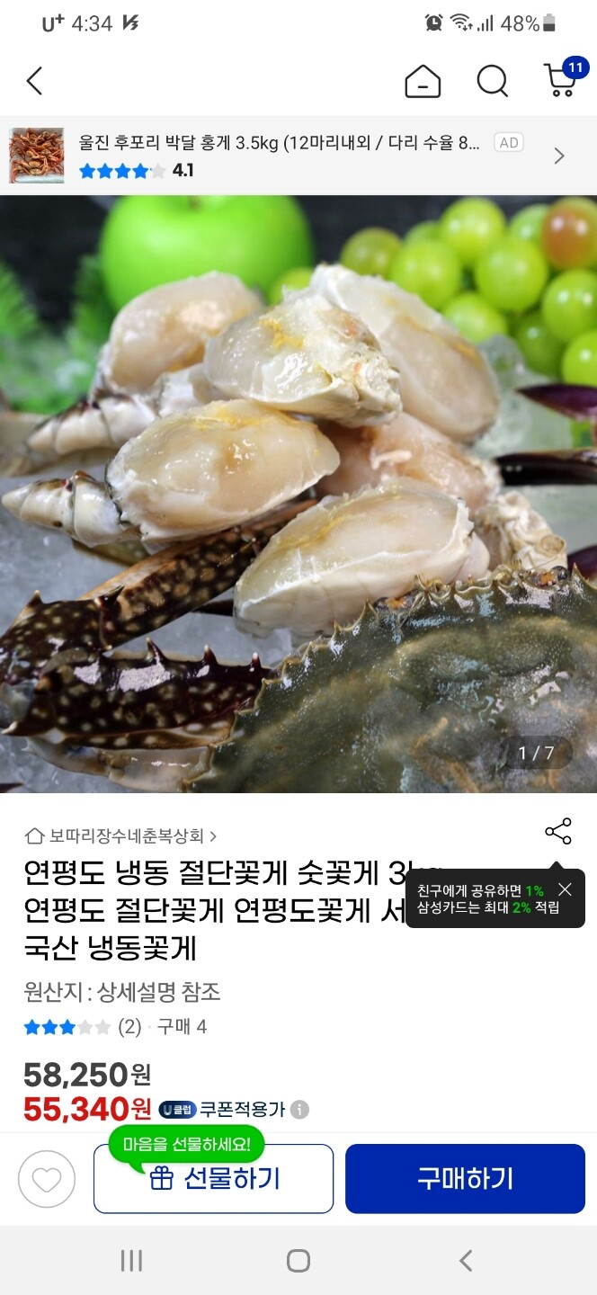 상품후기 썸네일 이미지