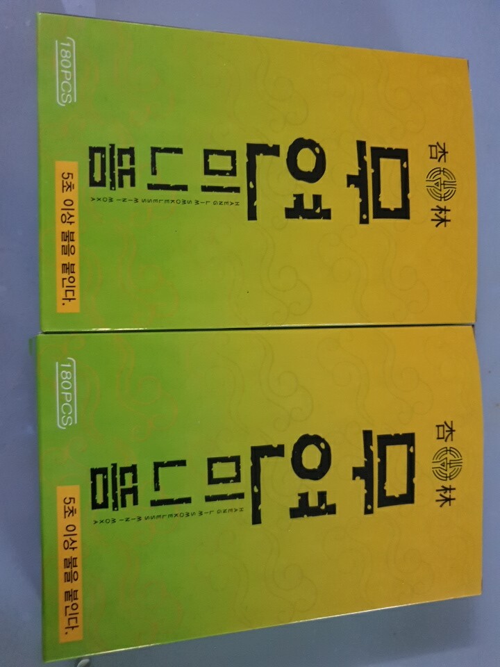 상품후기 썸네일 이미지