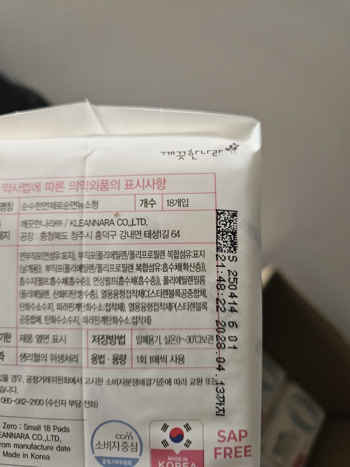 상품후기 썸네일 이미지