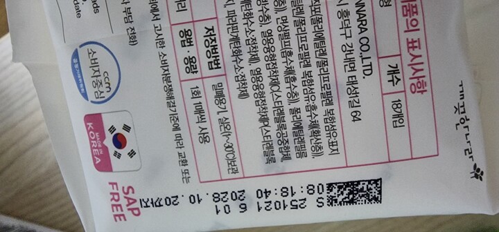 상품후기 썸네일 이미지