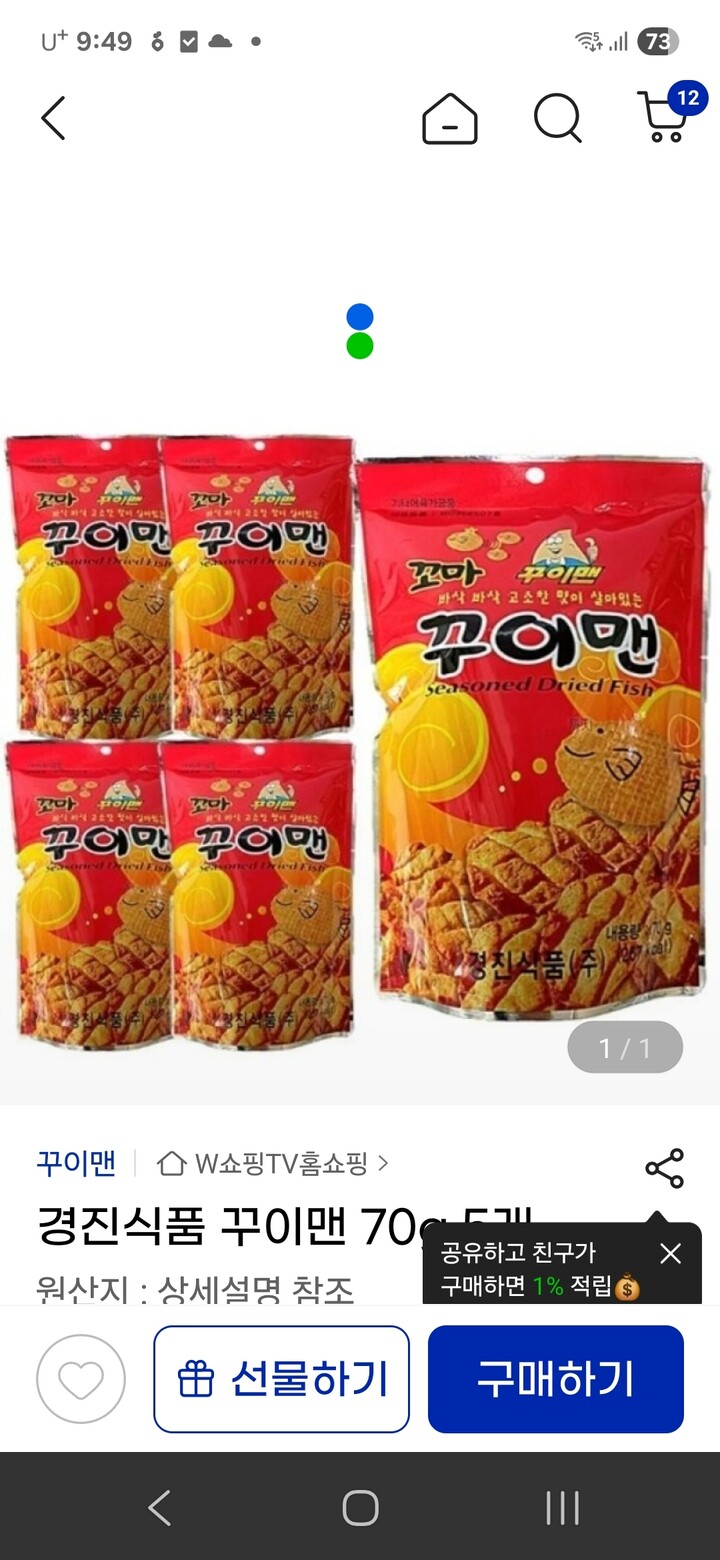 상품후기 썸네일 이미지