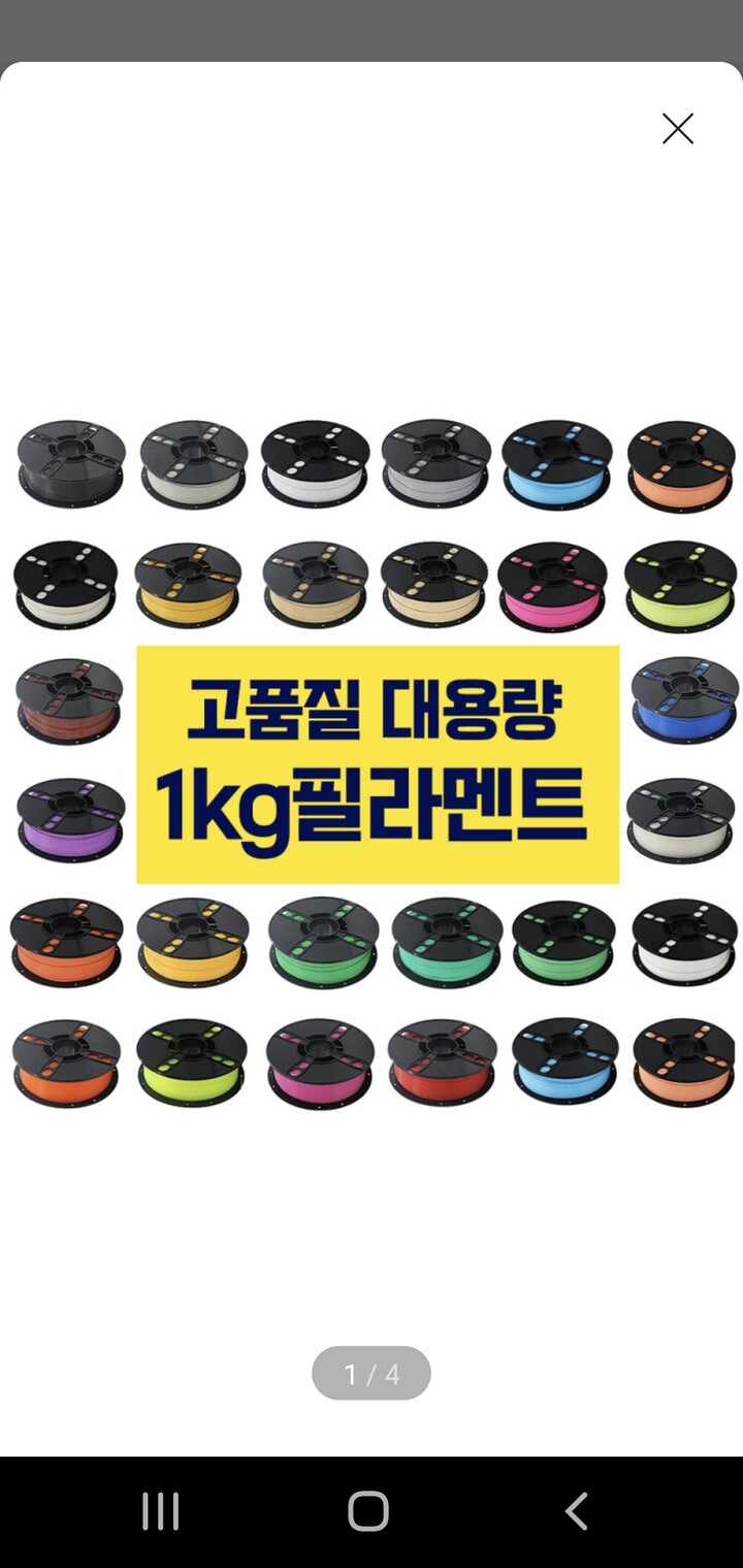 상품후기 썸네일 이미지