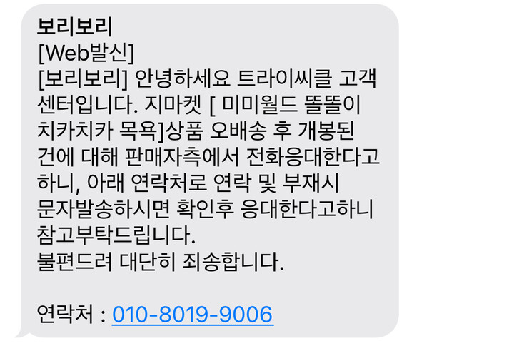 상품후기 썸네일 이미지