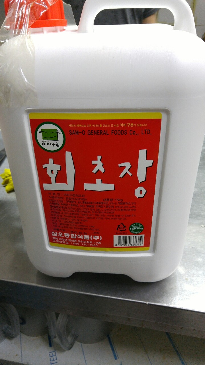 삼오종합식품 이바구촌 회초장 13kg (1개) : 다나와 가격비교 [다나와] 삼오종합식품 이바구촌 회초장 13kg (1개)
