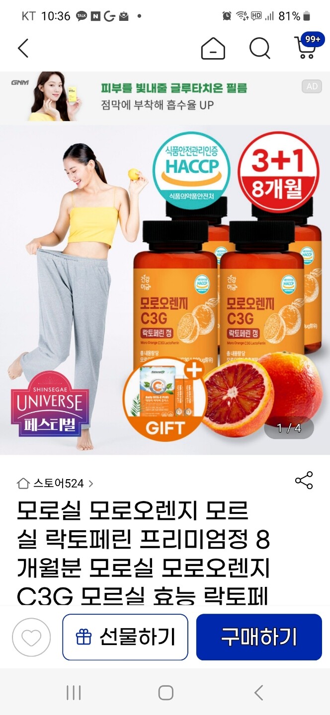상품후기 썸네일 이미지