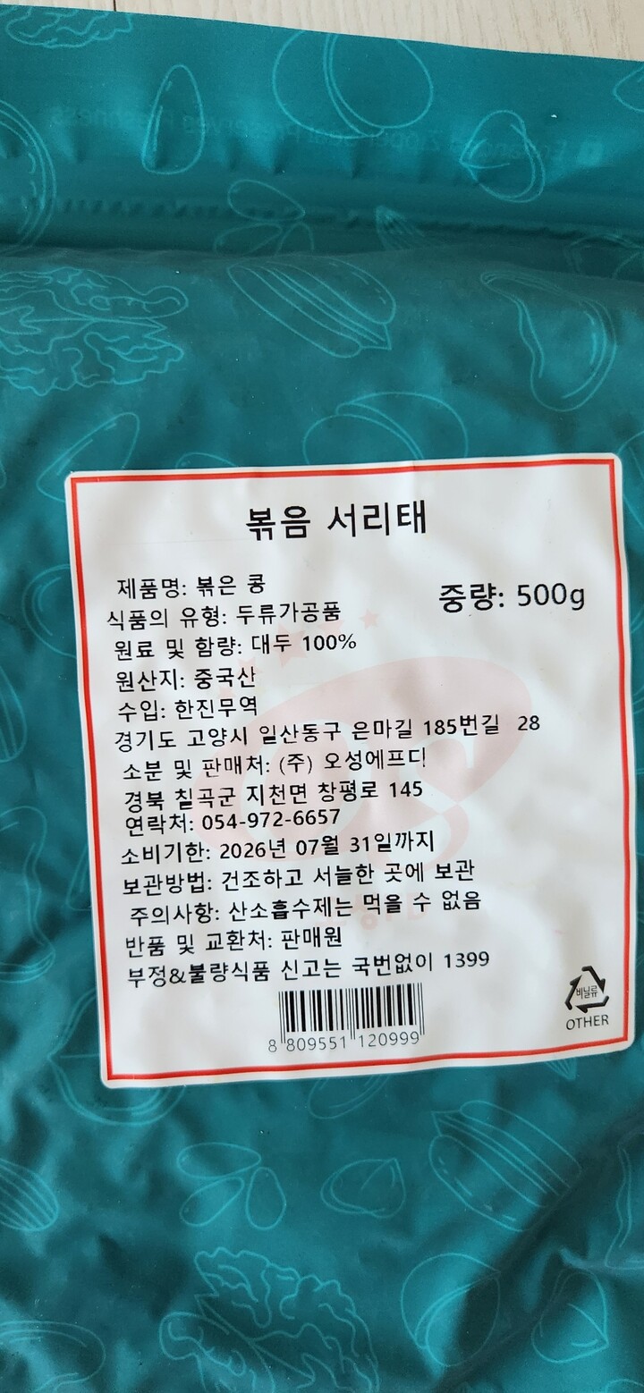 상품후기 썸네일 이미지