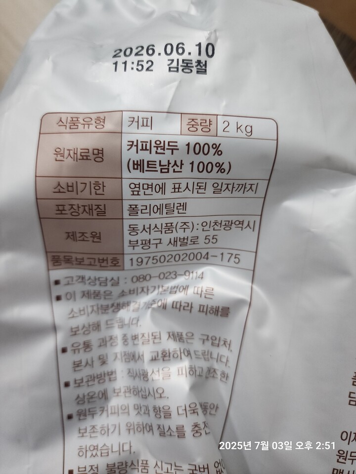 상품후기 썸네일 이미지