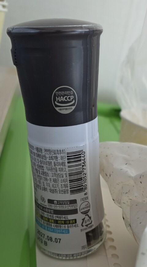 상품후기 썸네일 이미지