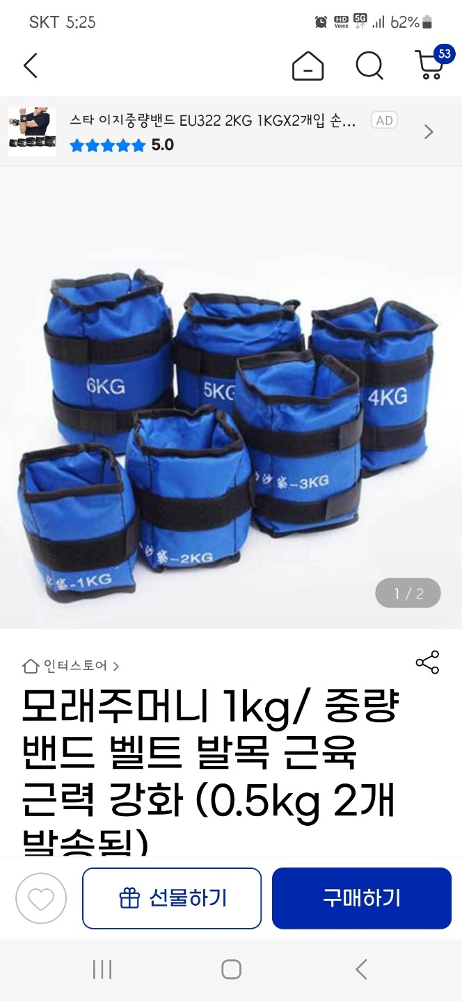 상품후기 썸네일 이미지