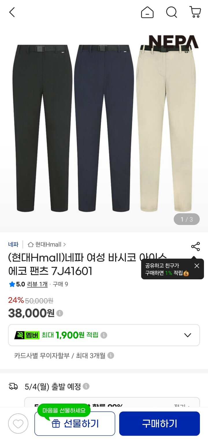 상품후기 썸네일 이미지