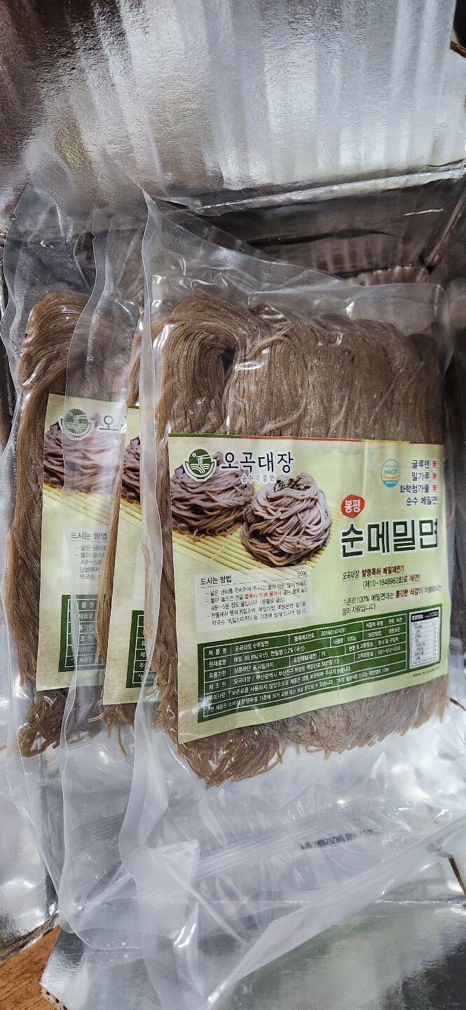 오곡대장제면소 오곡대장 봉평메밀100% 순메밀면 600g (1개) : 다나와 가격비교 [다나와] 오곡대장제면소 오곡대장 봉평메밀100% 순메밀면... 