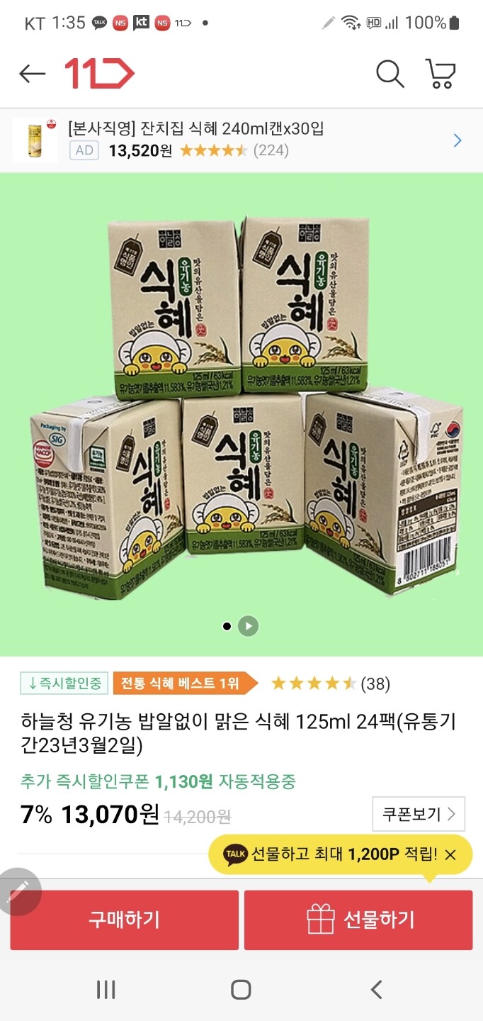 제휴상품평 포토리뷰 이미지