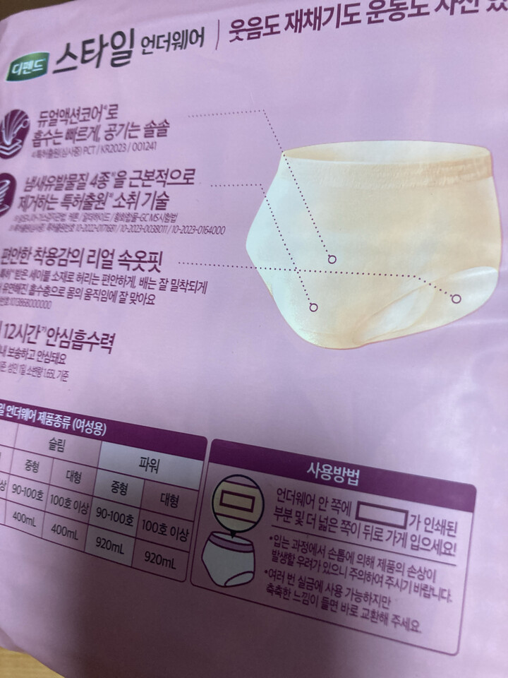 상품후기 썸네일 이미지