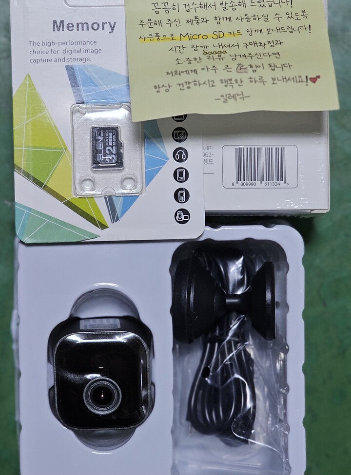 상품후기 썸네일 이미지