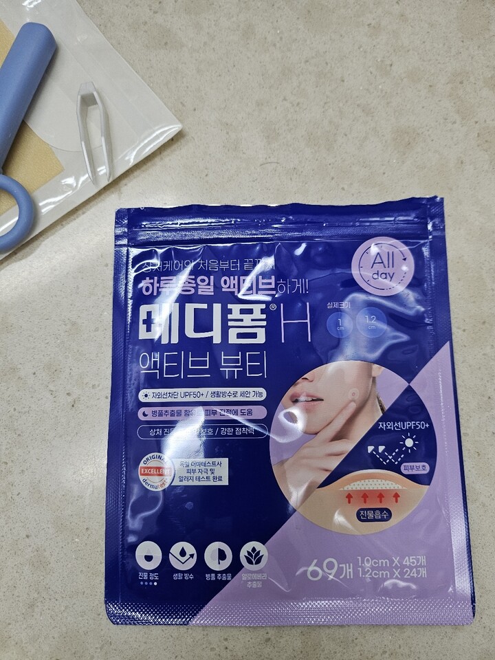 상품후기 썸네일 이미지