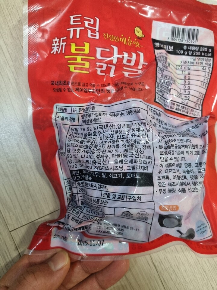 상품후기 썸네일 이미지