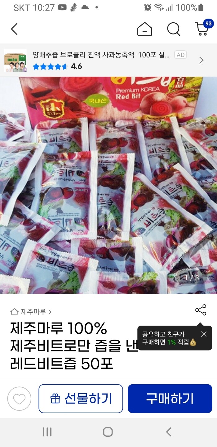 상품후기 썸네일 이미지
