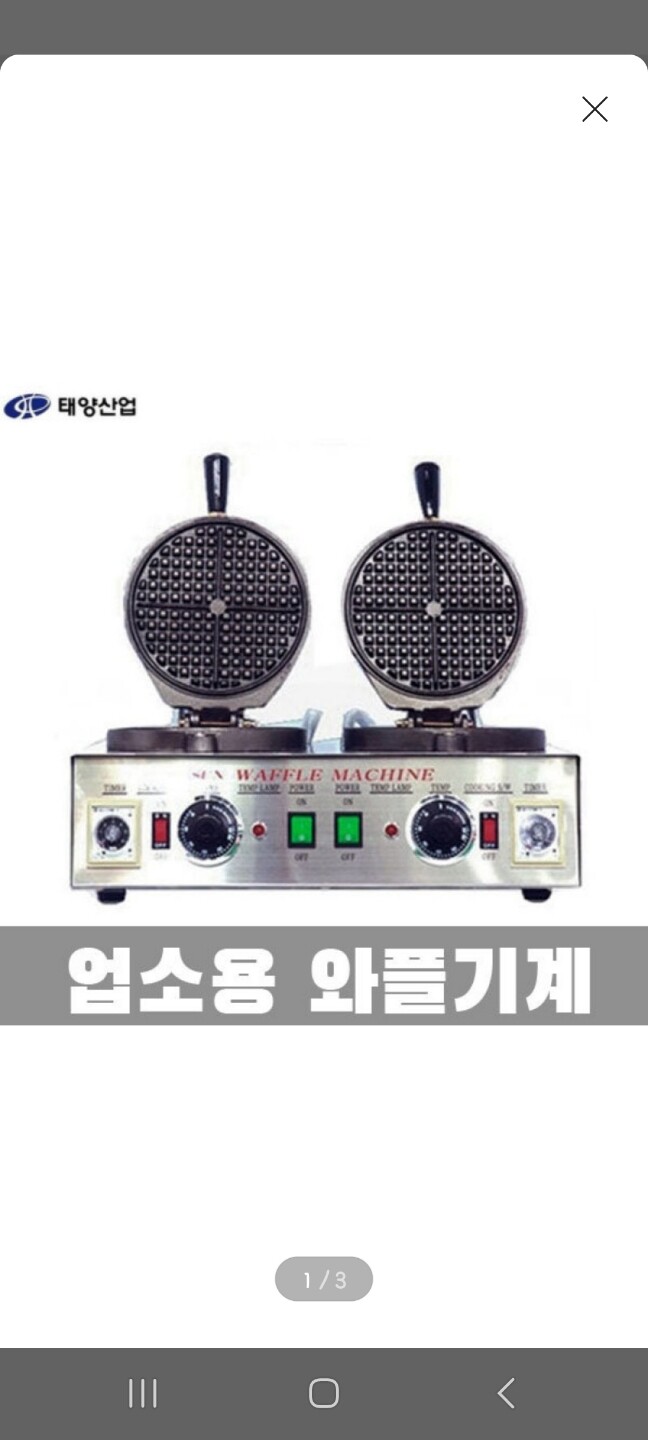 상품후기 썸네일 이미지