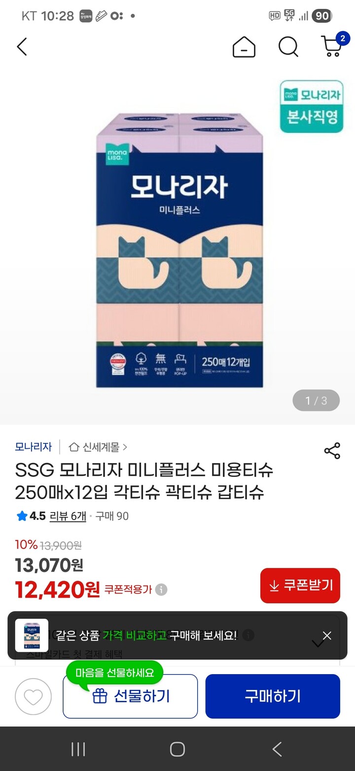 상품후기 썸네일 이미지