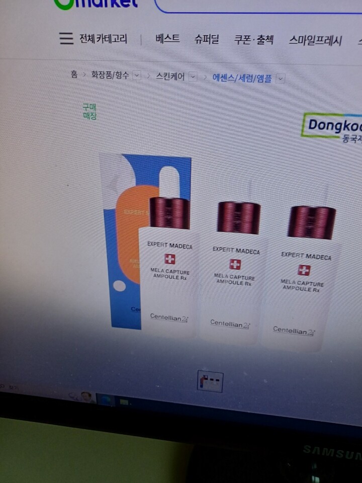 상품후기 썸네일 이미지