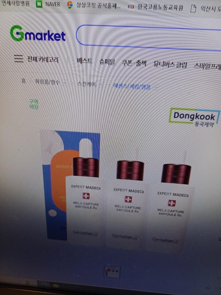 상품후기 썸네일 이미지