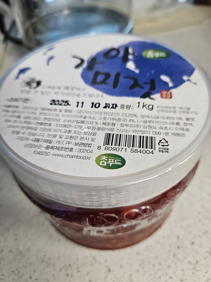 상품후기 썸네일 이미지