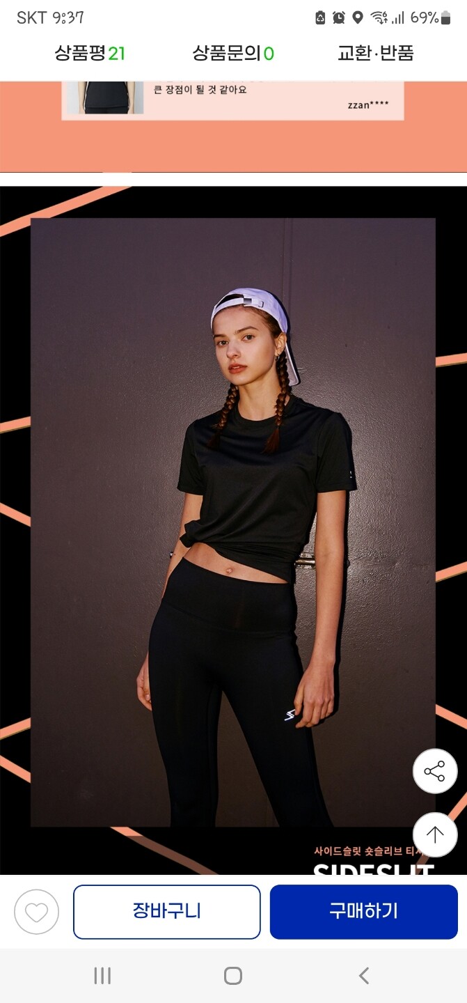 상품후기 썸네일 이미지