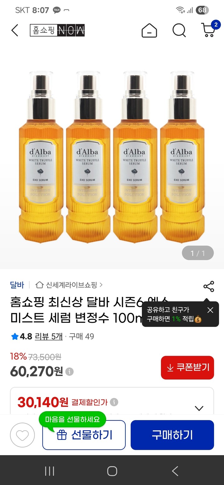 상품후기 썸네일 이미지