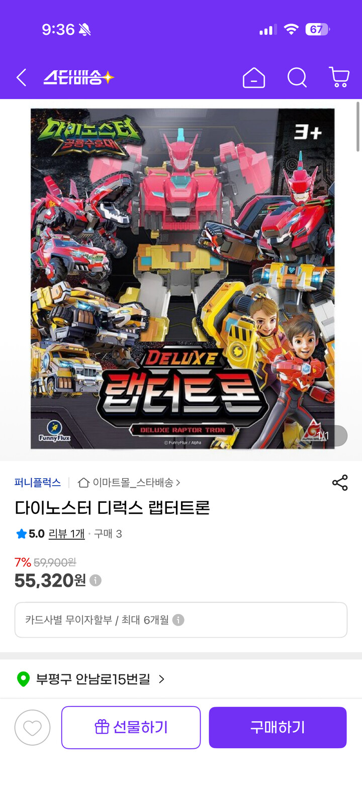 상품후기 썸네일 이미지