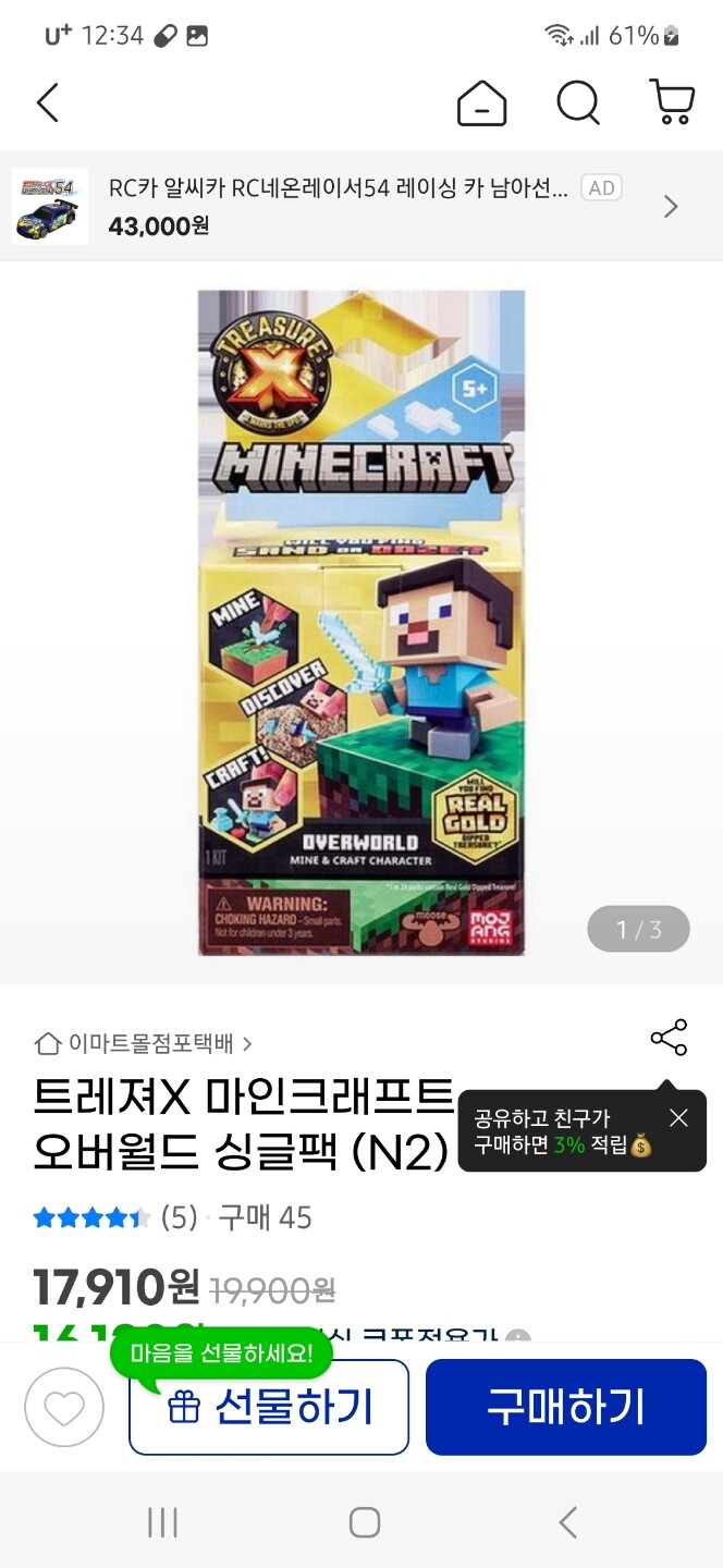 상품후기 썸네일 이미지