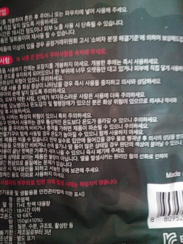 상품후기 썸네일 이미지