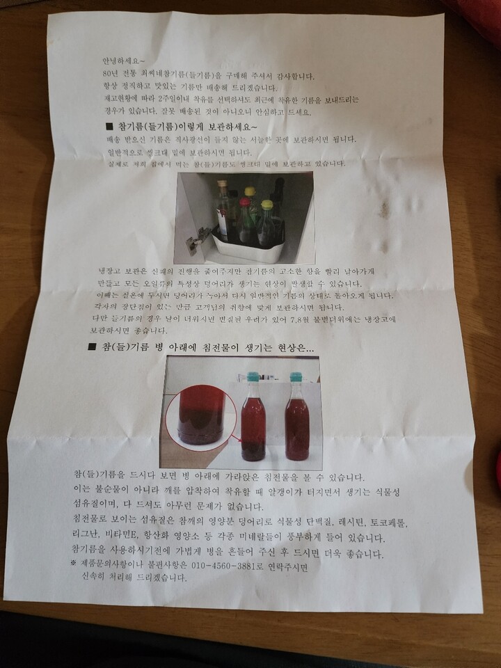상품후기 썸네일 이미지