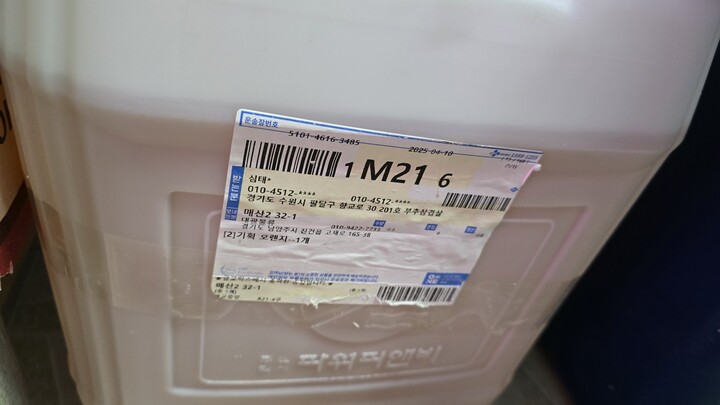 상품후기 썸네일 이미지