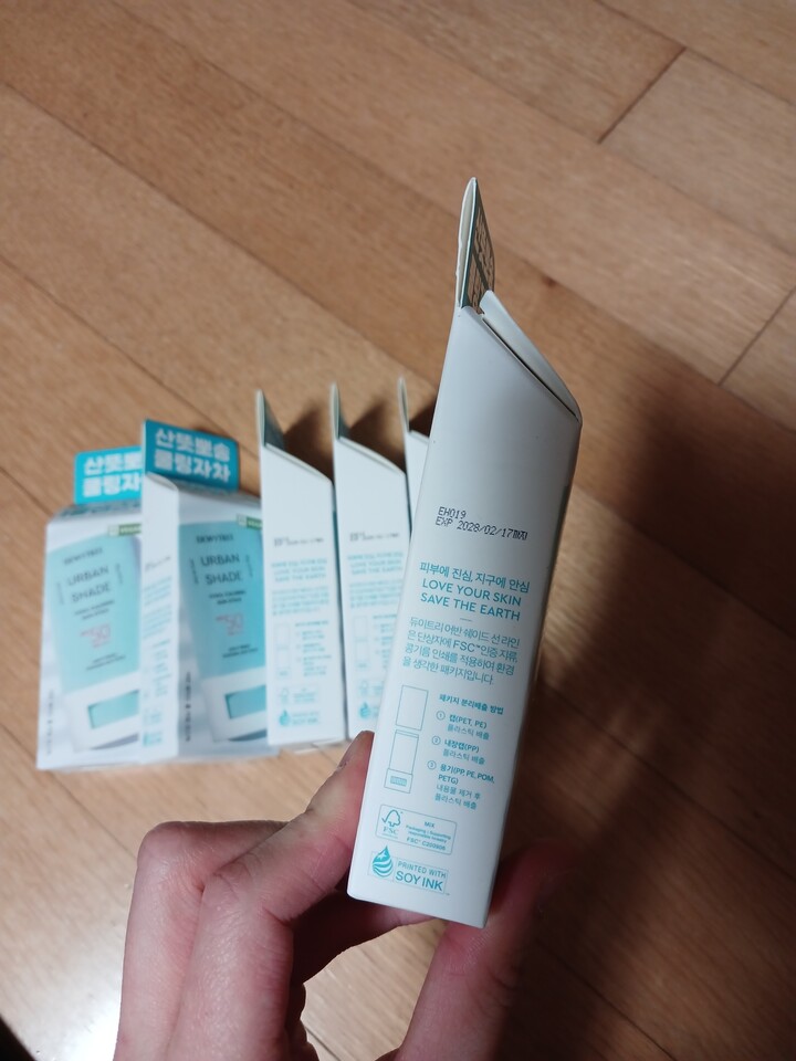 상품후기 썸네일 이미지