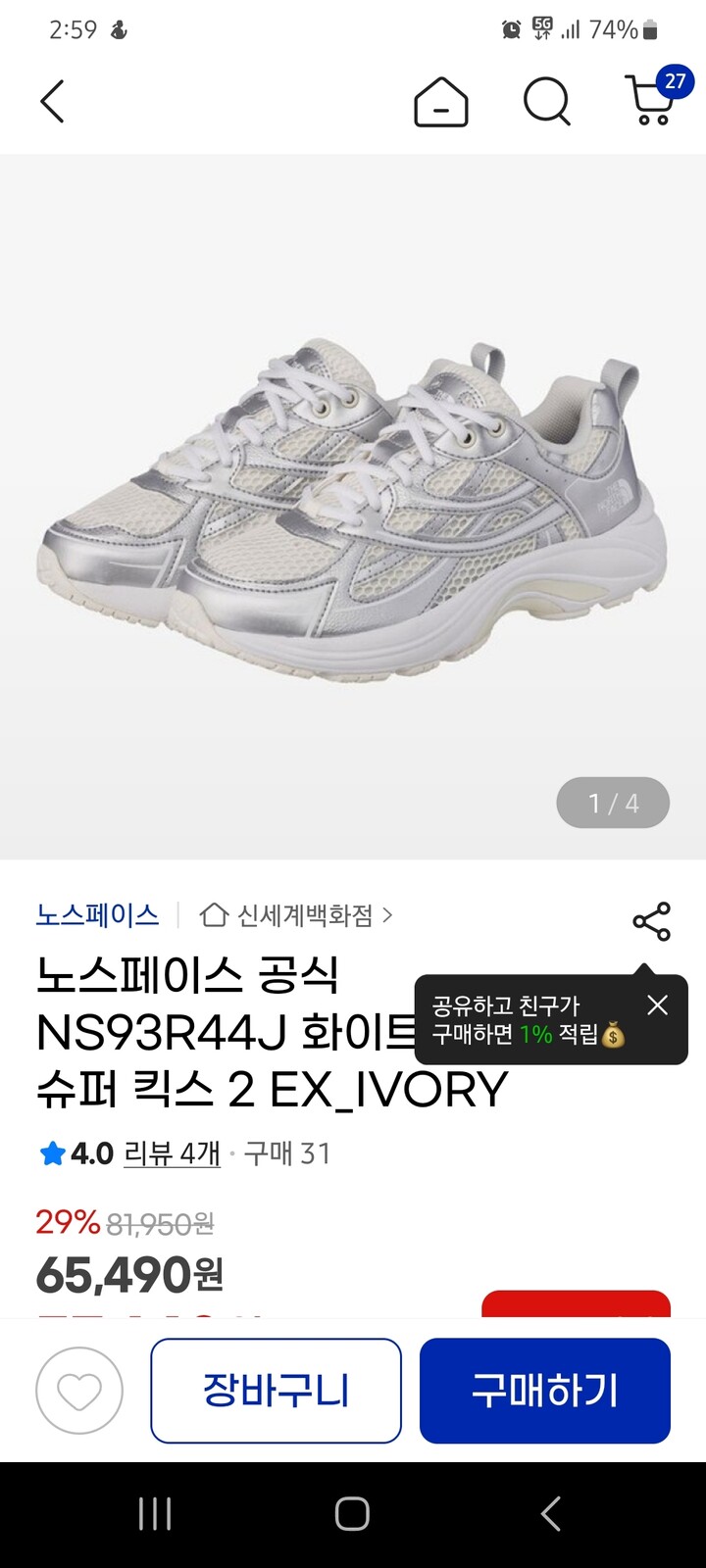 상품후기 썸네일 이미지