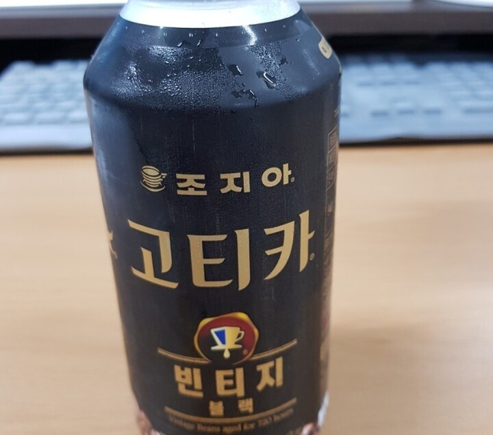 코카콜라음료 조지아 고티카 빈티지 블랙 270ml (20개) : 다나와 가격비교 [다나와] 코카콜라음료 조지아 고티카 빈티지 블랙 270ml (20개)