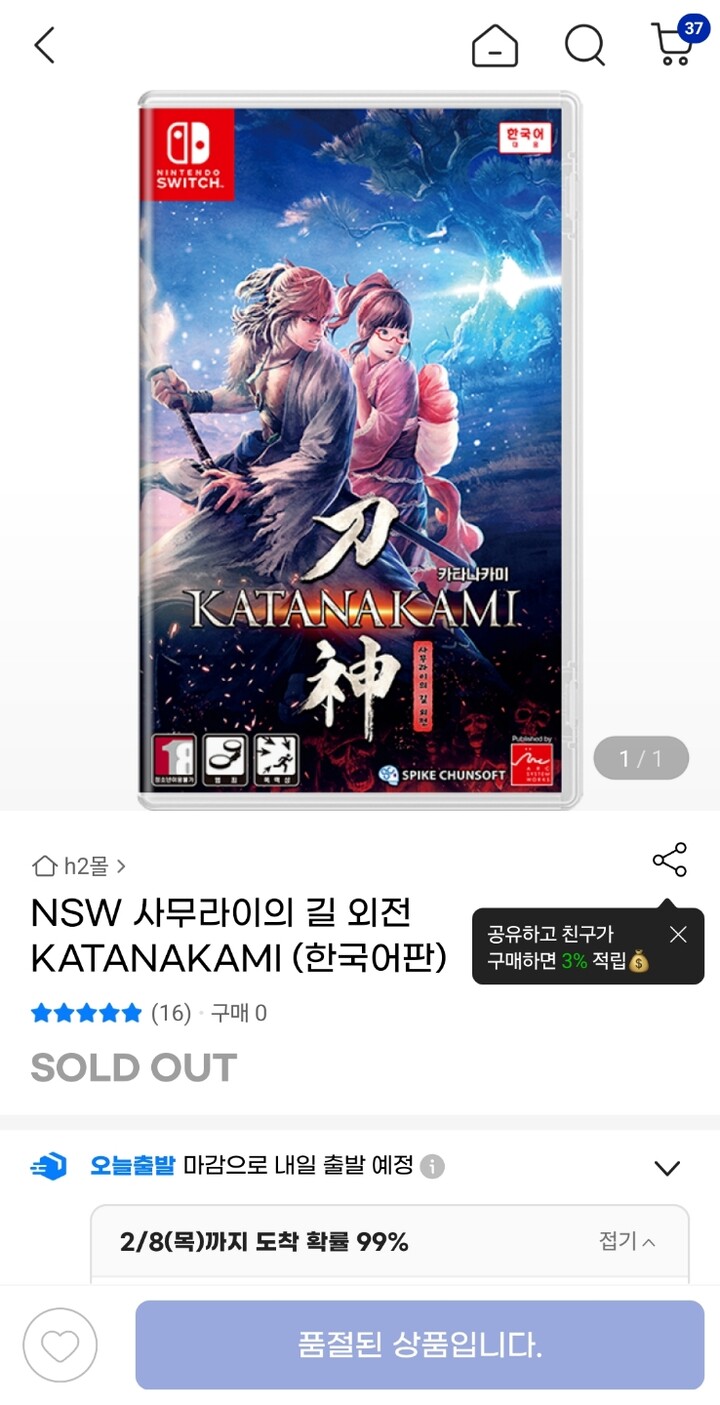 상품후기 썸네일 이미지